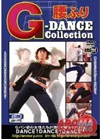 Hip Shakin' Dance Collection