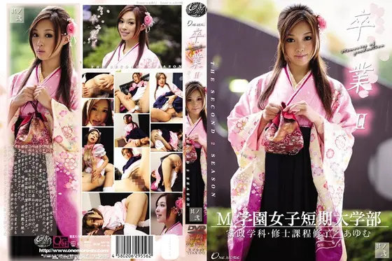 Graduation II Part 2