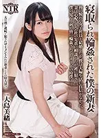 I Met My Classmate Again For The First Time In Years At Our Class Reunion Erina-san (24 Years Old) She Had Plenty Of Lust To Spare And Lured Me To Temptation With Panty Shot Action, So We Went Outside The Restaurant To Fuck Erina Ichihashi