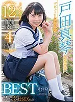 Makoto Toda 12 works commemorating 1st anniversary of debut 4 hours BEST