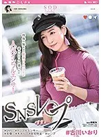 # Iori Kogawa Social Media R**e A Popular Influencer Who Got Her Happy Life Destroyed By A Mysterious And Relentless Follower