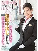 古川いおり 結婚式最中の新郎に強●中出しさせる美人ウェディングプランナー （ブルーレイディスク）（BOD）