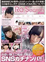 Girls Looking For Sex On Dating Sites Only! Real Pickups On Social Networking Sites! vol. 1