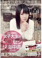 Plain Hard Working College Girl Becomes Addicted to Pleasure