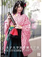 A 3rd Year S*****t At A Major National University The Star Of The Swim Team Miyu Hoshizaki AV Debut We're Making The Discovery Of The Next Generation Of AV Actresses!