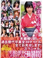 Graduation Special 5th Graduation Anniversary Memorial 8 Hours