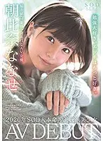 Best Hits] Lesbian Rejuvenation Esthetic Salon - Secret Technique! Female Hormone Activated Penile Bun Course! 〜Outlet
