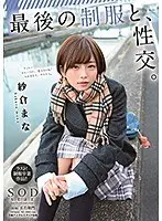 【ベストヒッツ】人妻とその彼女 〜ママソープ嬢に堕ち、夫を捨てた巨乳清楚妻〜 本真ゆり 滝川穂乃果【アウトレット】