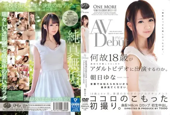 An AV Debut Why Would An 18 Year Old Girl Perform In An Adult Video 6 Months After Her Graduation? Yuna Asahi