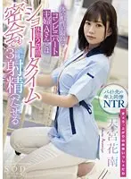 Mutual Love - A Beautiful Lesbian Teacher And Her Busty Sex S***e - Rina Serino Aimi Osawa