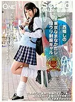 #Tokyo Raw Creampie Pussy Pounding Gal In Uniform Vol.002 Shino Saijo