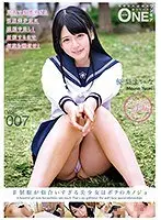 # This Beautiful Girl Who Looks So Good In Uniform Is My Girlfriend Vol.007 Maina Yuri