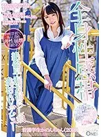 A Full Body Erogenous Zone Orgasmic Prematurely Ejaculating Girl A Rare Talent Makes Her AV Debut Kanon-chan, A Nursing School S*****t (20 Years Old)