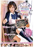 This Ultra Slut Beautiful Girl Is Tempting Me With Braless Nip Slips And She's A Perverted Bitch Who Loves To French Kiss! Himari-chan Works At A Uniform Cafe