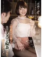Sex Change SM Lesbian Lena Kirishima HIKARU