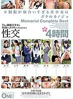 # This Beautiful Girl Who Looks Way Too Good In Uniform Is My Girlfriend Memorial Complete Best 4 Hours