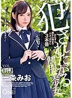 This Beautiful Y********l In Uniform Wants To Be R***d. Vol.001 Mio Ichijo