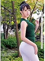 The Stunning F Cup Married Woman. The Porn Debut Of Tsukasa Kamijo 37 Years Old. "I've Always Wanted To Be R***d On The Bed Where My Husband Sleeps..."