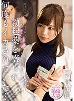 Ryomotei - Beautiful lesbian teacher targeted big-breasted sex worker - Rina Serino, Aimi Osawa