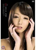 Slut (Good) Girls Shiho