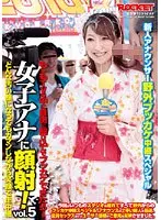 Female Announcer Facial! vol. 5