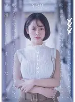デート×××。信頼していた同じ大学の映画サークルの男子たちに襲われて、喉奥まで何度もイラマチオされて、中出しされました…MINAMO