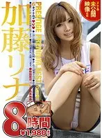Rina Kato PRESTIGE PREMIUM BEST YELLOW 8Hrs