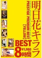 Kirara Asuka PRESTIGE PREMIUM BEST 8 Hrs Yellow
