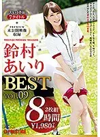 Tomoka Kawaguchi x SUKESUKE #005
