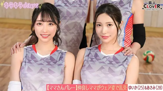 [Leaked video] Mom's volleyball team ~Big orgy after practice~ [Yuka/Asami/Shiori/Sachika] ~Yuika & Asami edition~