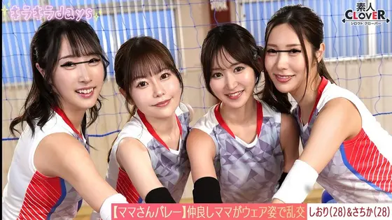 [Leaked video] Mama's volleyball team ~Big orgy after practice~ [Yuika/Asami/Shiori/Sachika] ~Shiori & Sachika edition~