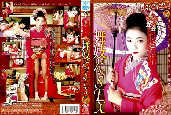 Sex of Geisha