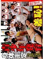 Young Wife Nu● Natsuko, Yui Kasuga (DOD)