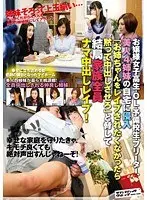 お嬢様女子校生・OL・予備校生・フリーター、美人4姉妹の自宅に侵入「お姉ちゃんをレ●プされたくなかったら黙って中出しさせろ」と脅して結局家族全員ナマ中出しレ●プ！