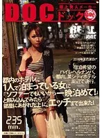 I Begged A Woman Staying Alone In A Tokyo Hotel "Please Let Me Stay One Night! I'll Sleep On The Sofa!" She Let Me In Her Room And I Even Got Laid!