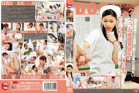 The Naive S*****t Nurses Who Don't Get The Opportunity To Touch Men's Crotches During Their Regular Working Hours Are Suddenly And Bashfully Driven By An Urge To Warmly Care For The Men As Soon As They See A Hard Cock