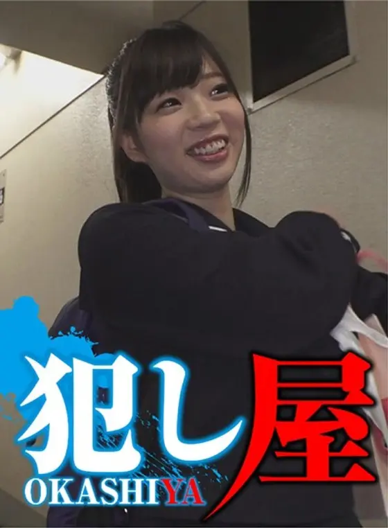 Satomi-chan