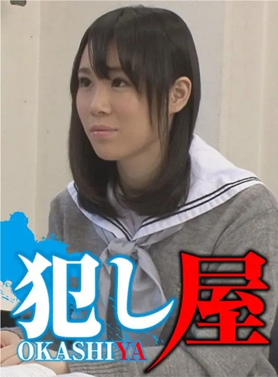 Rina-chan