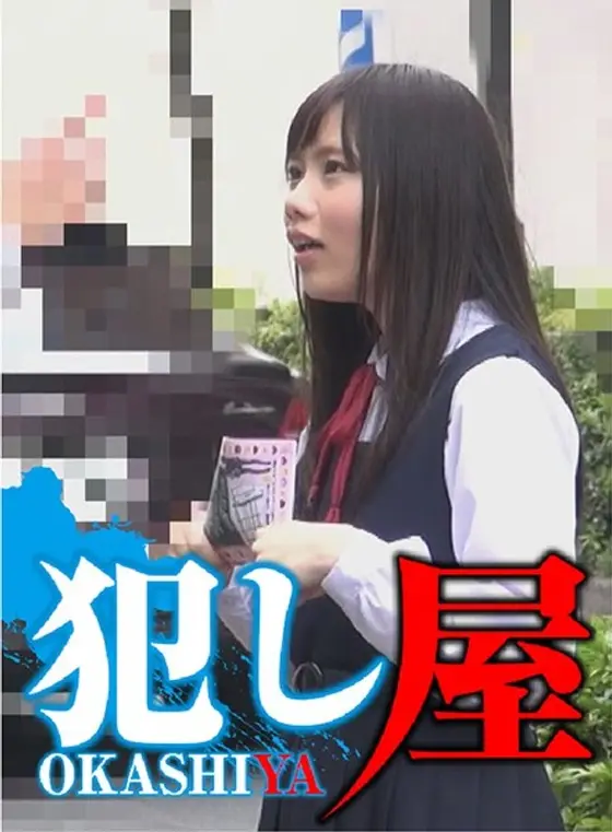 Mia-chan