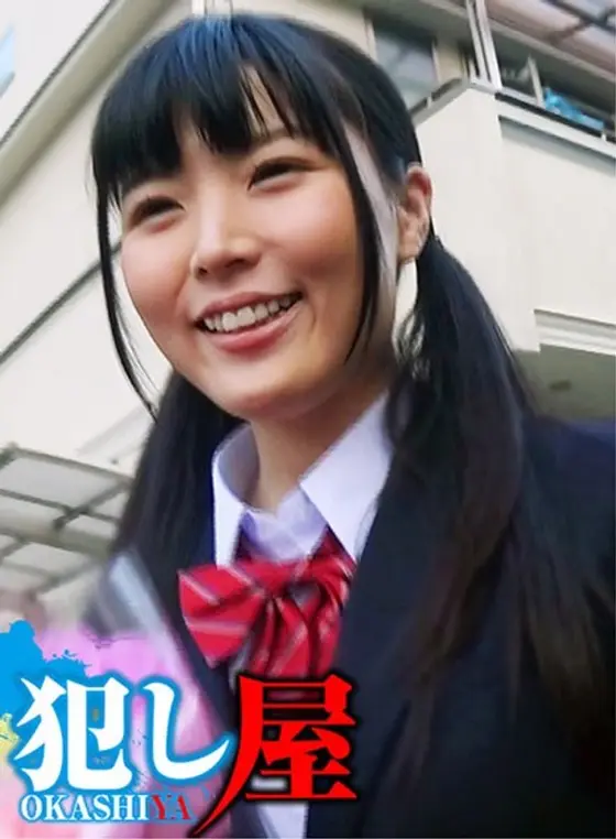 Waka-chan