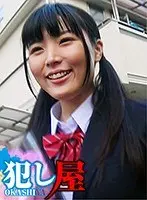 Waka-chan