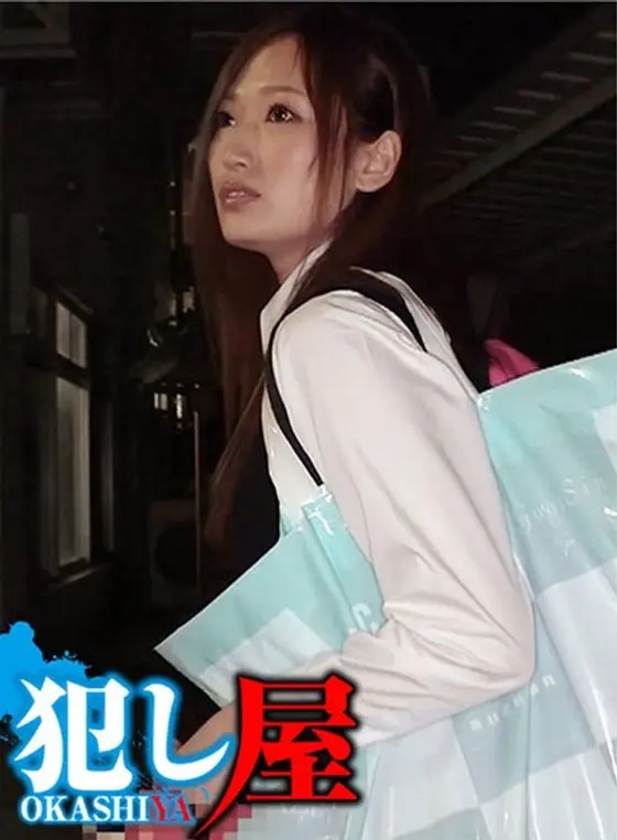 Rina-chan
