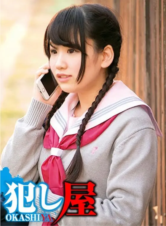 Shiori