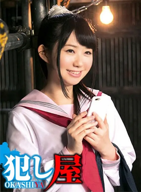 Satoko-chan