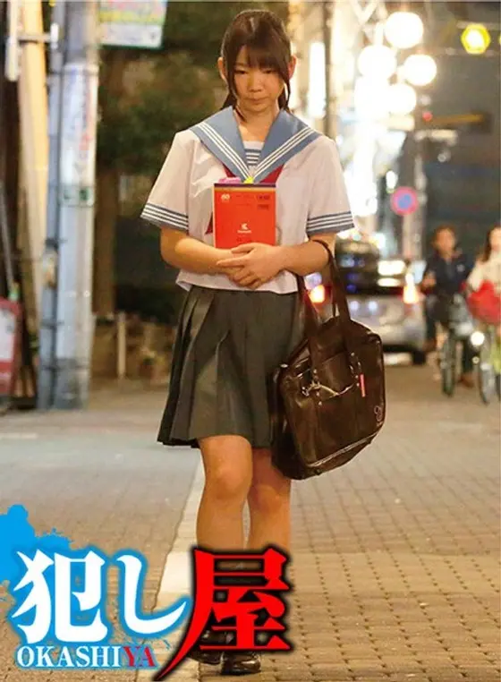 Yuzuka