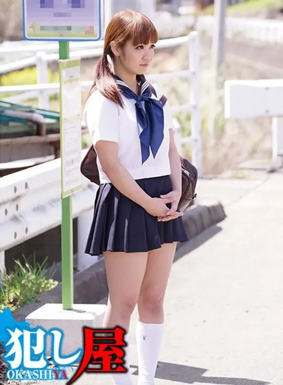 Anju-chan G Cup