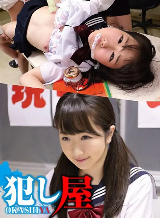 Ayu-chan