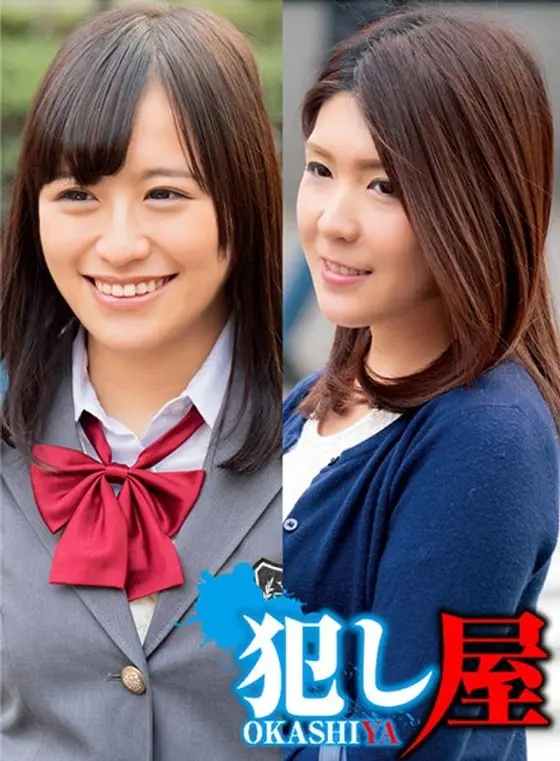 Moe-chan & Mrs. Ikegami