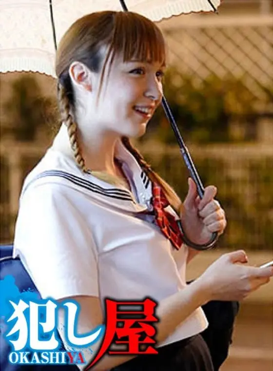 Kurara-chan