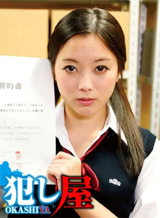 Nana